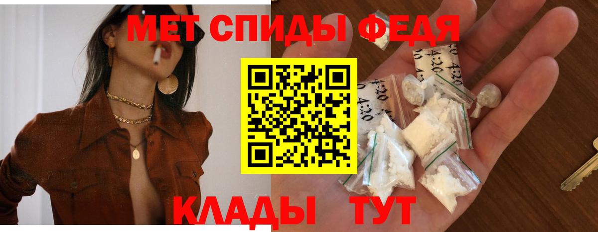 Амфетамин 97% Югорск