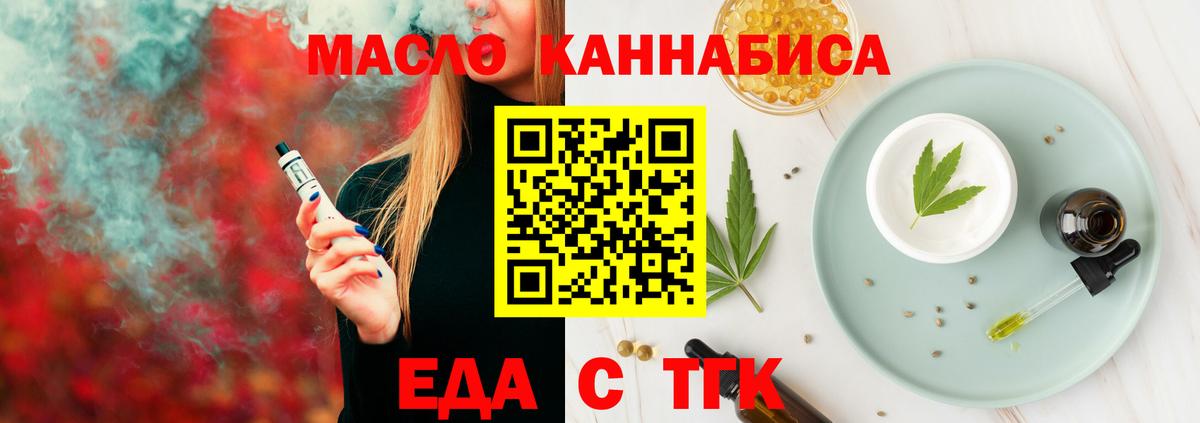 Мефедрон Югорск