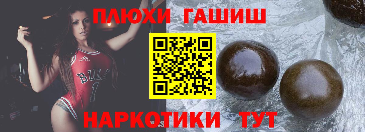 ГАШИШ гарик  Вход с VPN  Югорск 