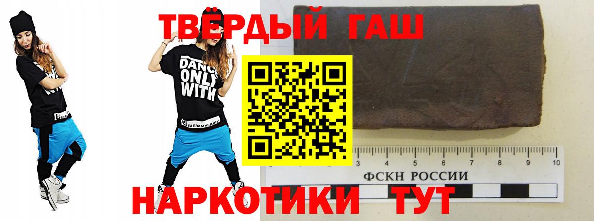 ГАШ VHQ Югорск