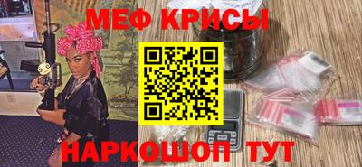 спайс Рыбинск