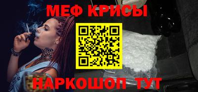 спайс Рыбинск