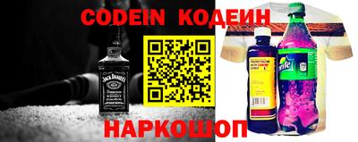 спайс Рыбинск