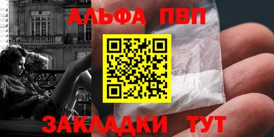 спайс Рыбинск