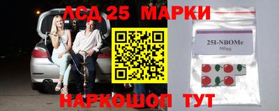 спайс Рыбинск