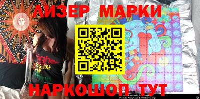 спайс Рыбинск
