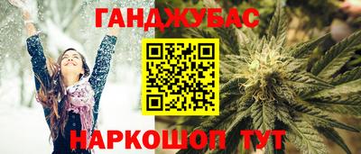 спайс Рыбинск