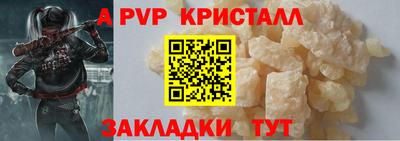 ешки Рузаевка