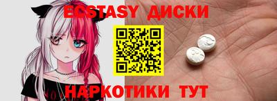 ешки Рузаевка