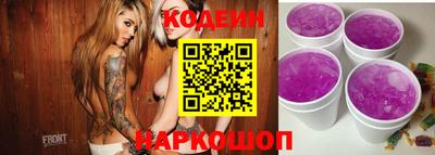 спайс Рыбинск