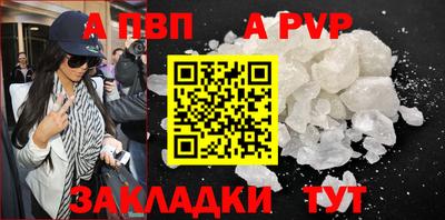 ешки Рузаевка