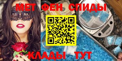 спайс Рыбинск