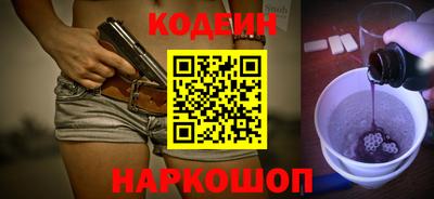 спайс Рыбинск
