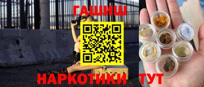 спайс Рыбинск
