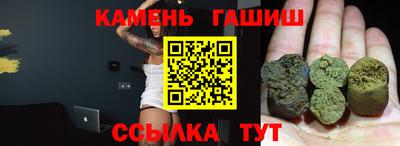 спайс Рыбинск