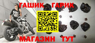 спайс Рыбинск