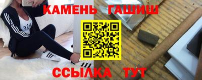 ешки Рузаевка