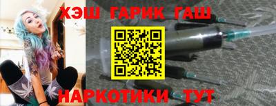 ешки Рузаевка