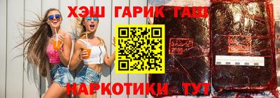 спайс Рыбинск