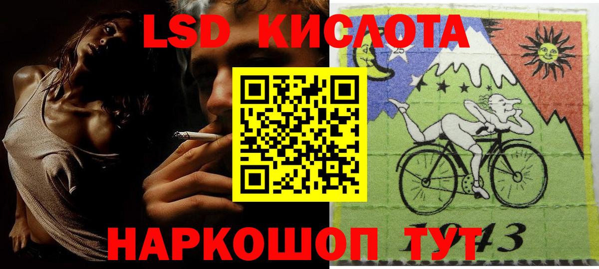 Югорск  Марки NBOMe 1500мкг  Вход с VPN  Марки NBOMe 1500мкг 