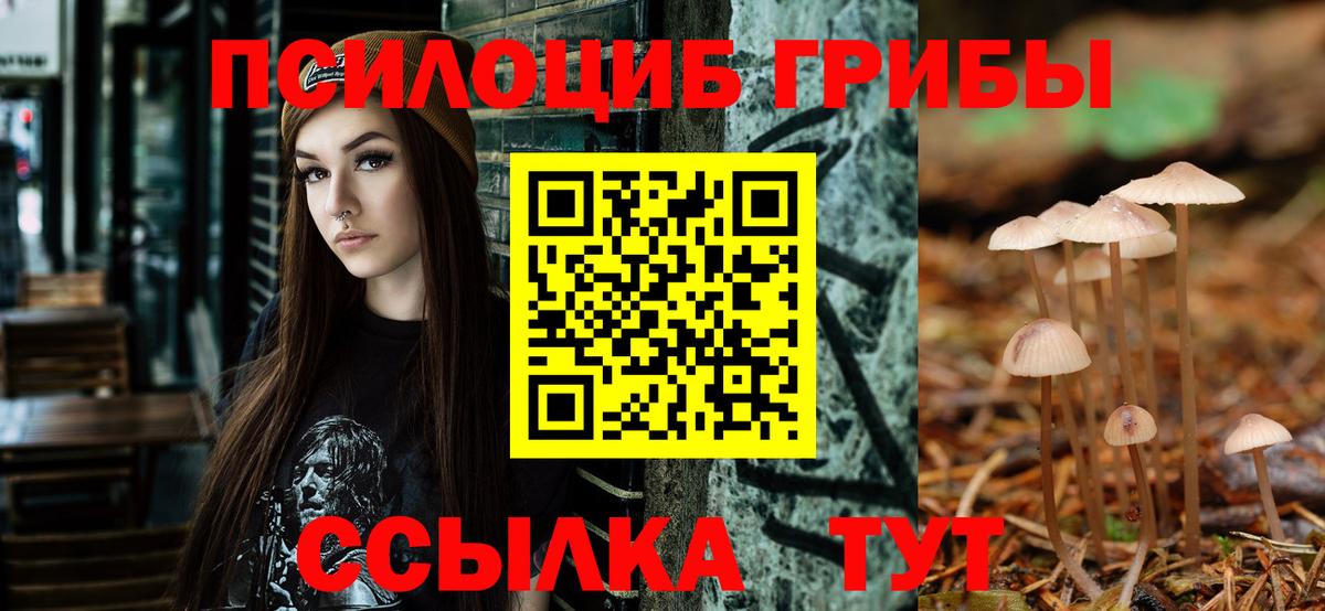 Мефедрон кристаллы  Вход с VPN  ГАШ  Канабис  МДМА  КЕТАМИН  КОКАИН  Югорск  Наркошоп 